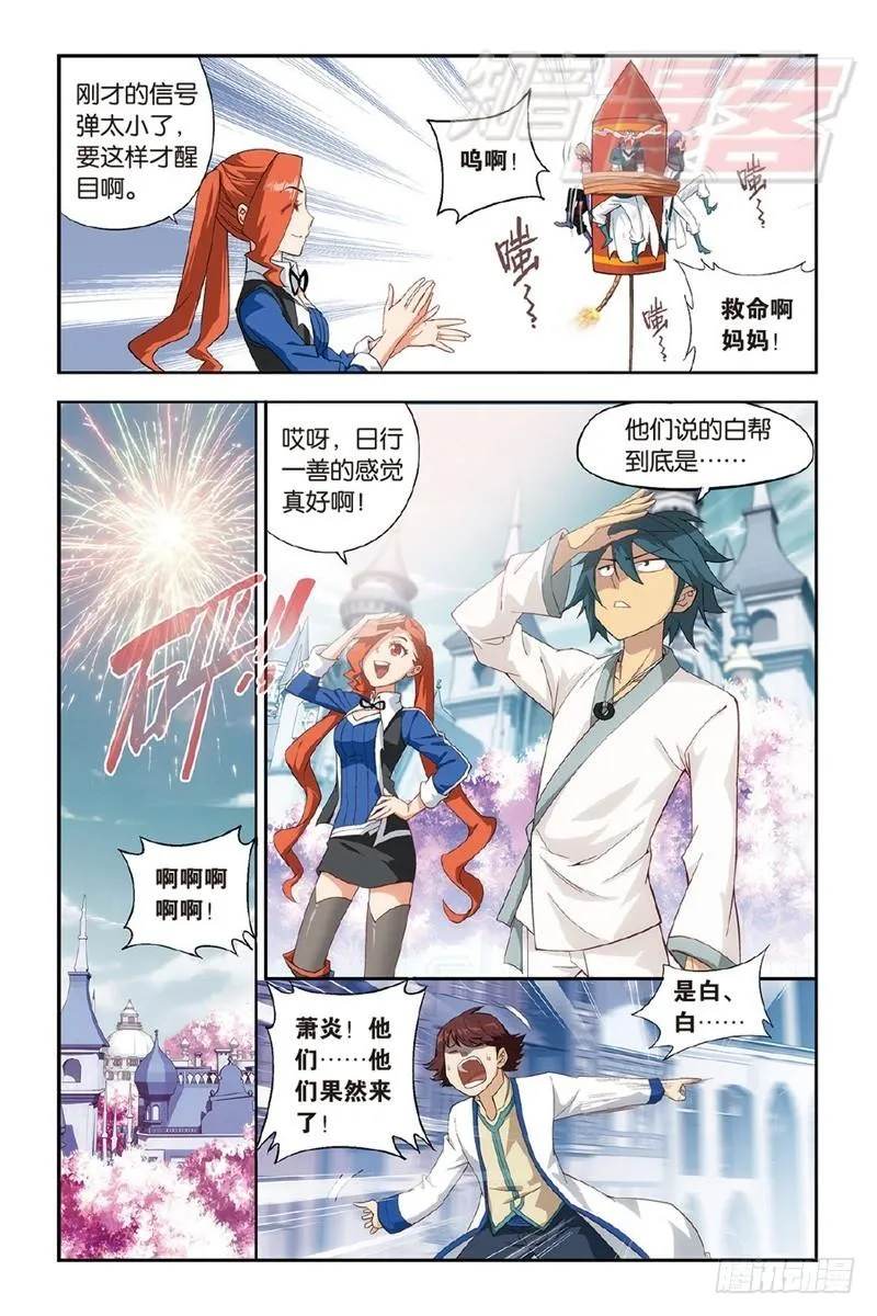 120（上） 第4页