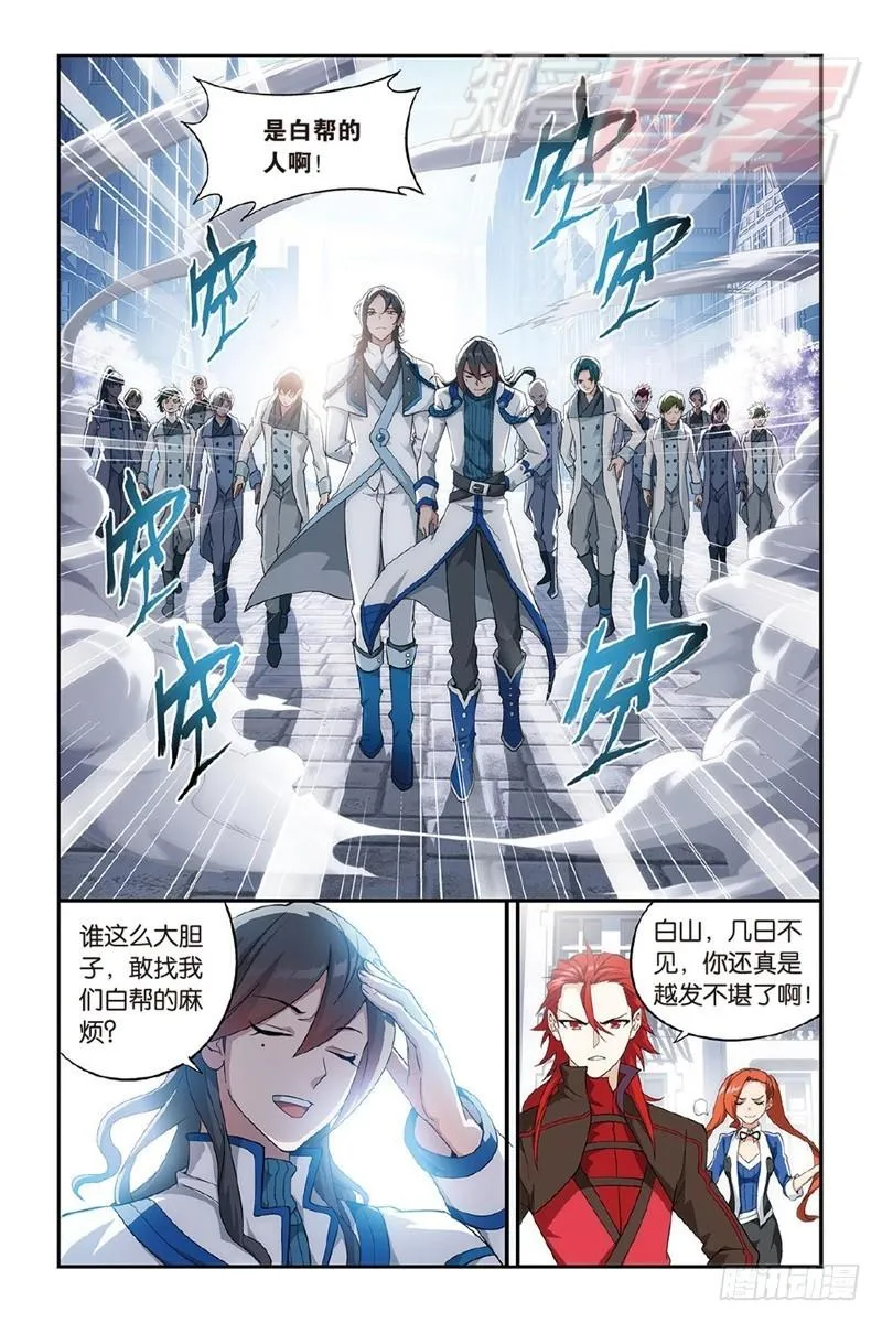 120（上） 第5页