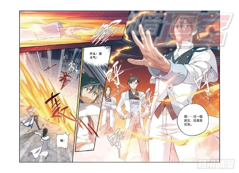 120（上） 第7页
