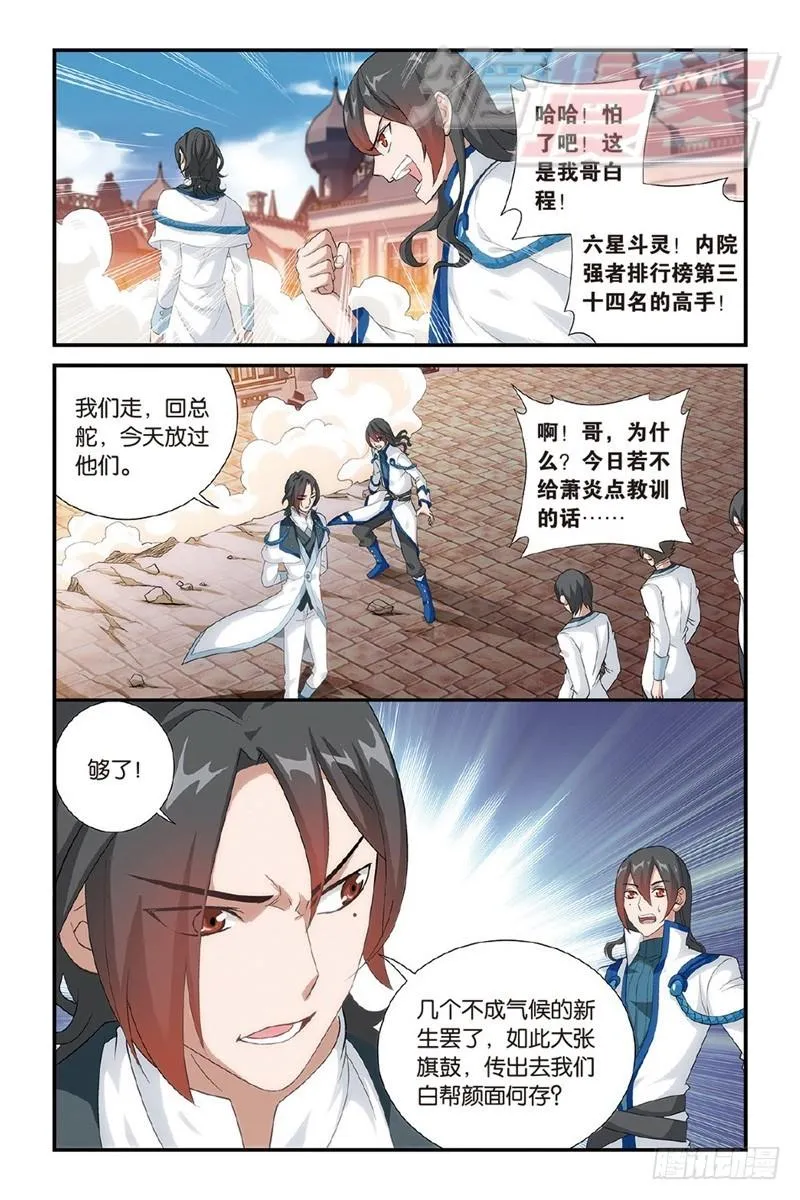 120（上） 第8页