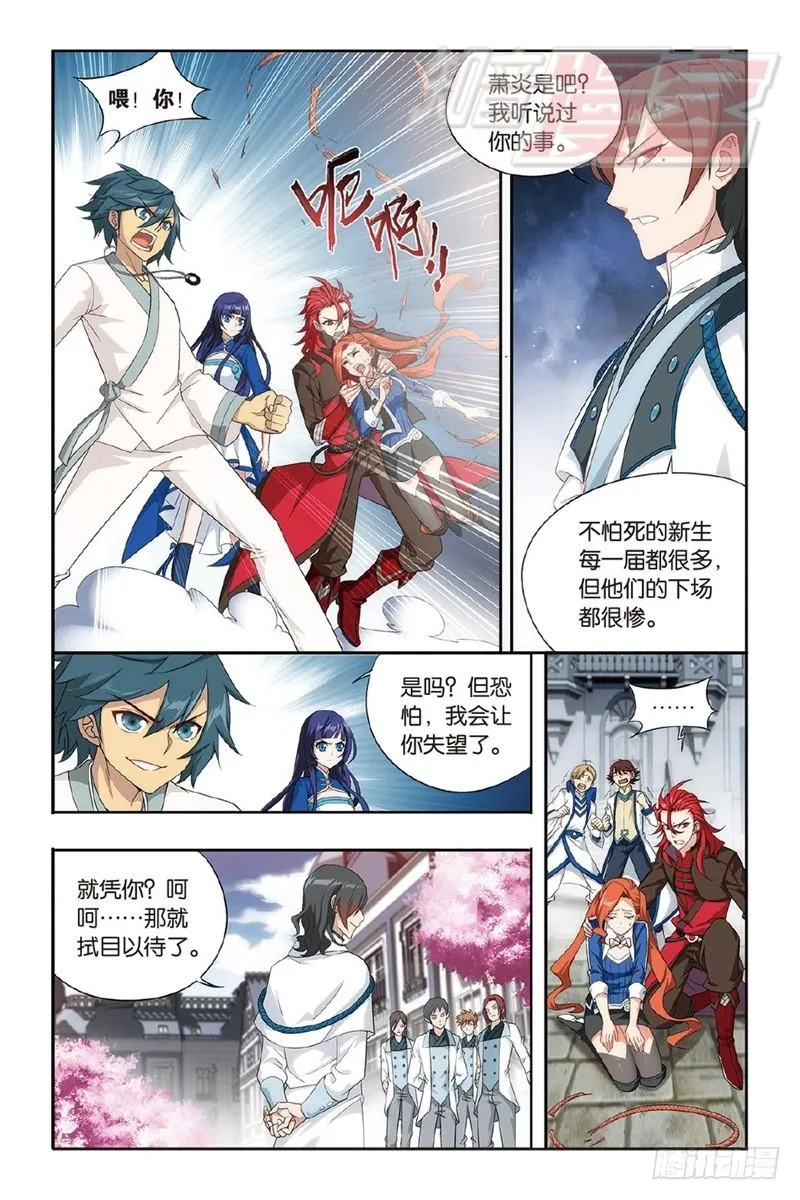 120（上） 第10页