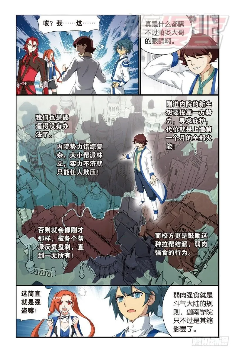 120（下） 第2页