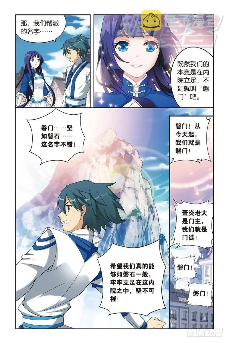 120（下） 第6页
