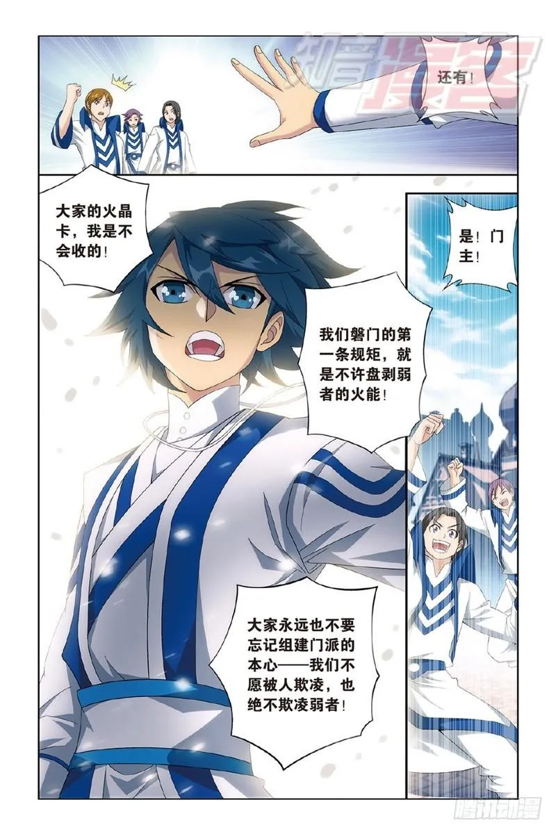 120（下） 第7页