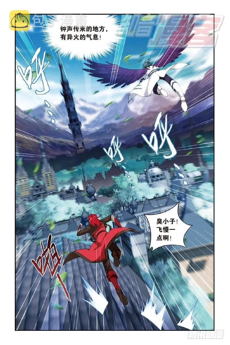 120（下） 第9页