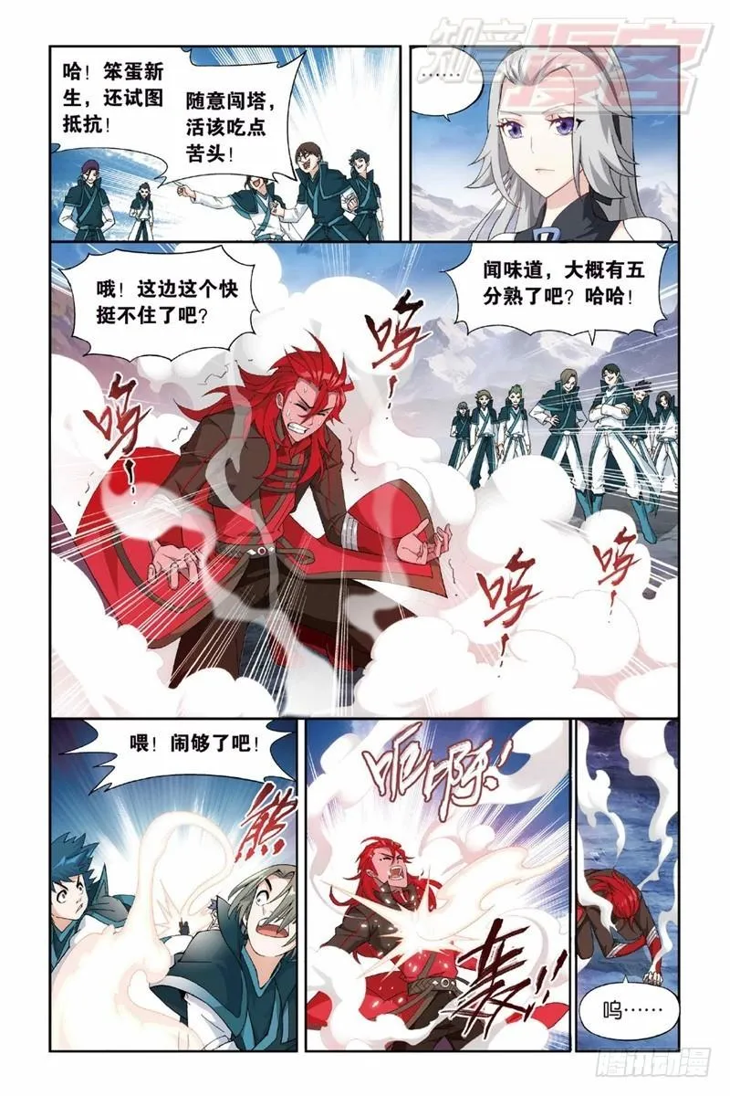 121（下） 第1页