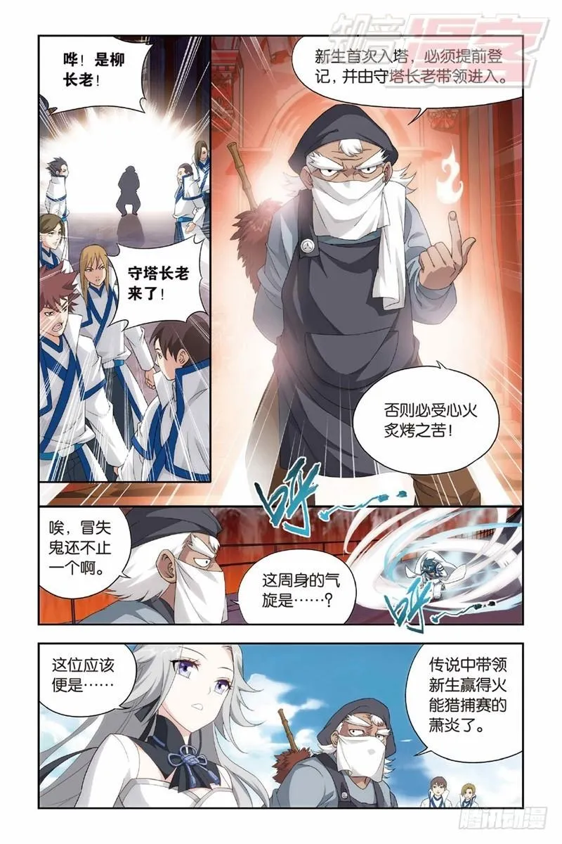121（下） 第2页