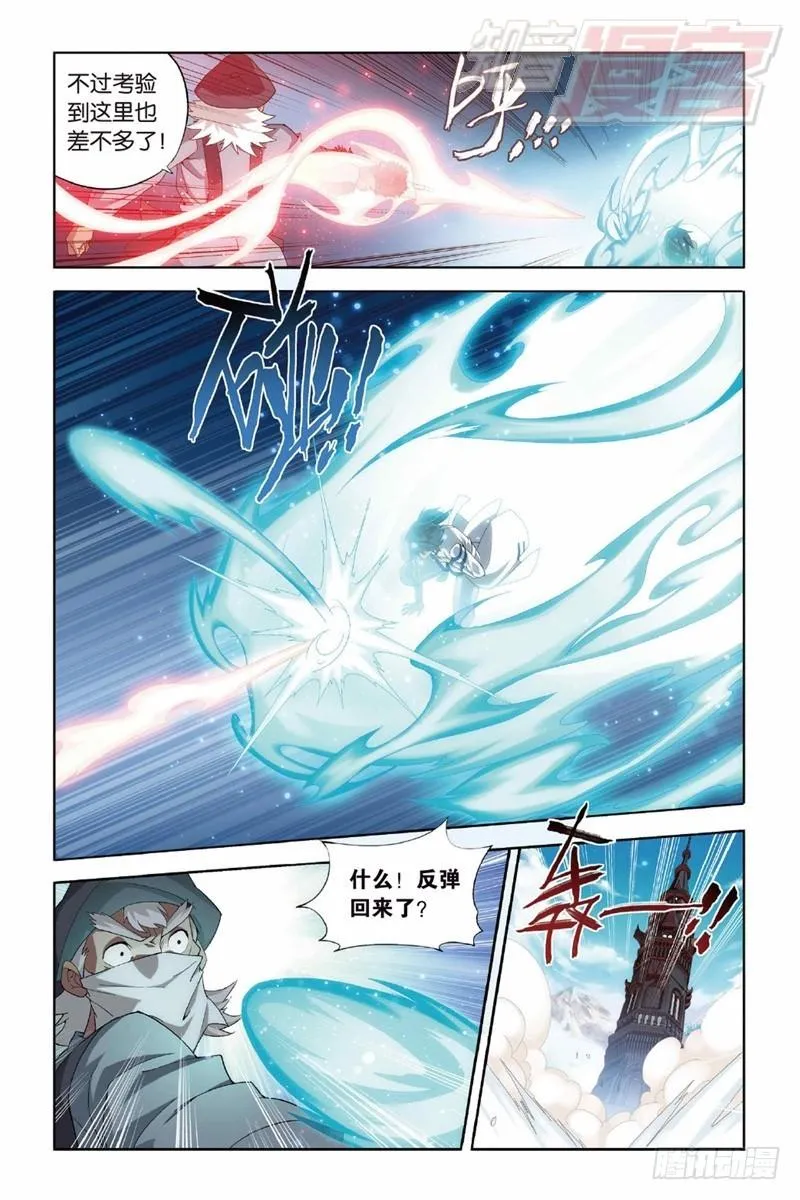 121（下） 第4页