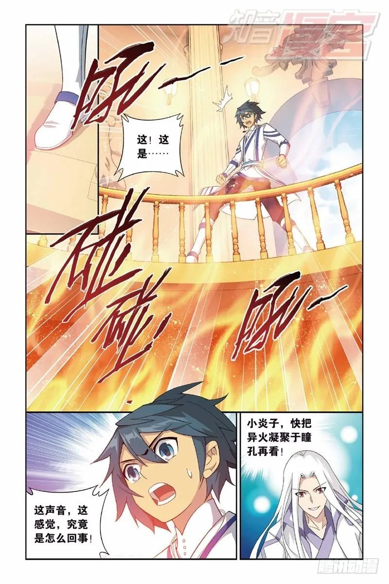 121（下） 第8页