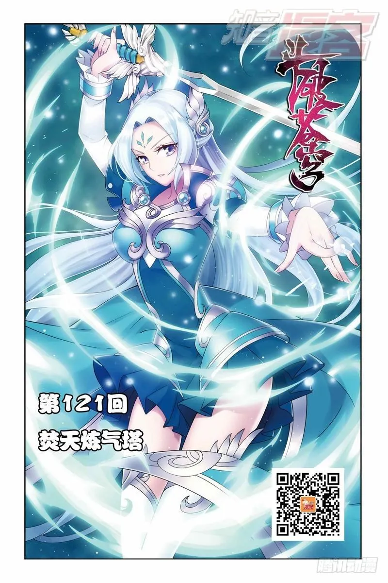 121（上） 第1页