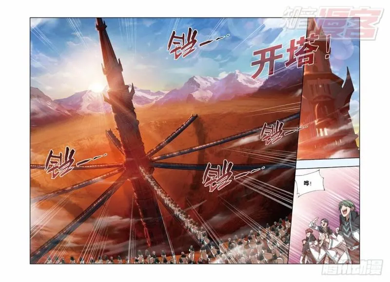 121（上） 第3页