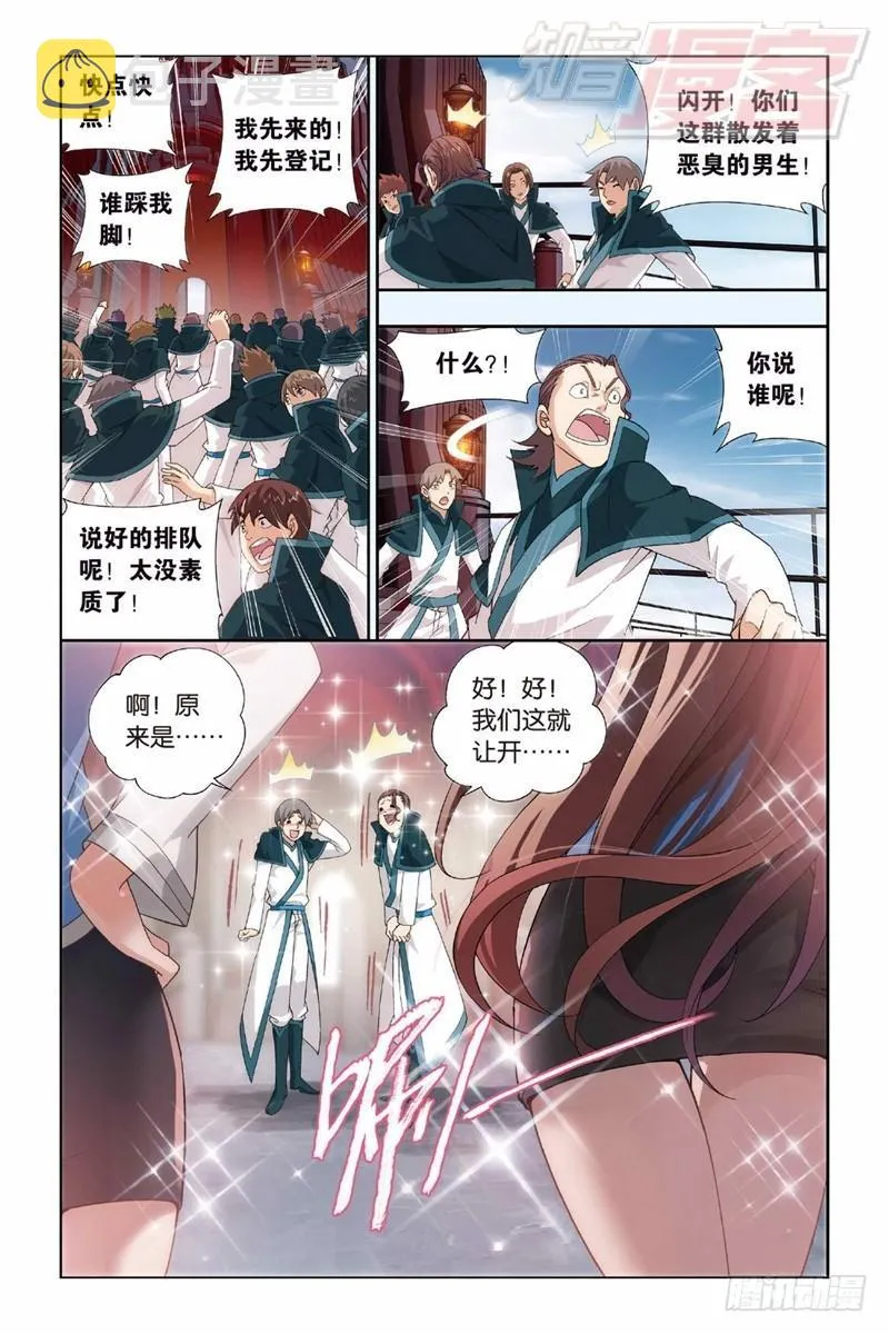 121（上） 第4页