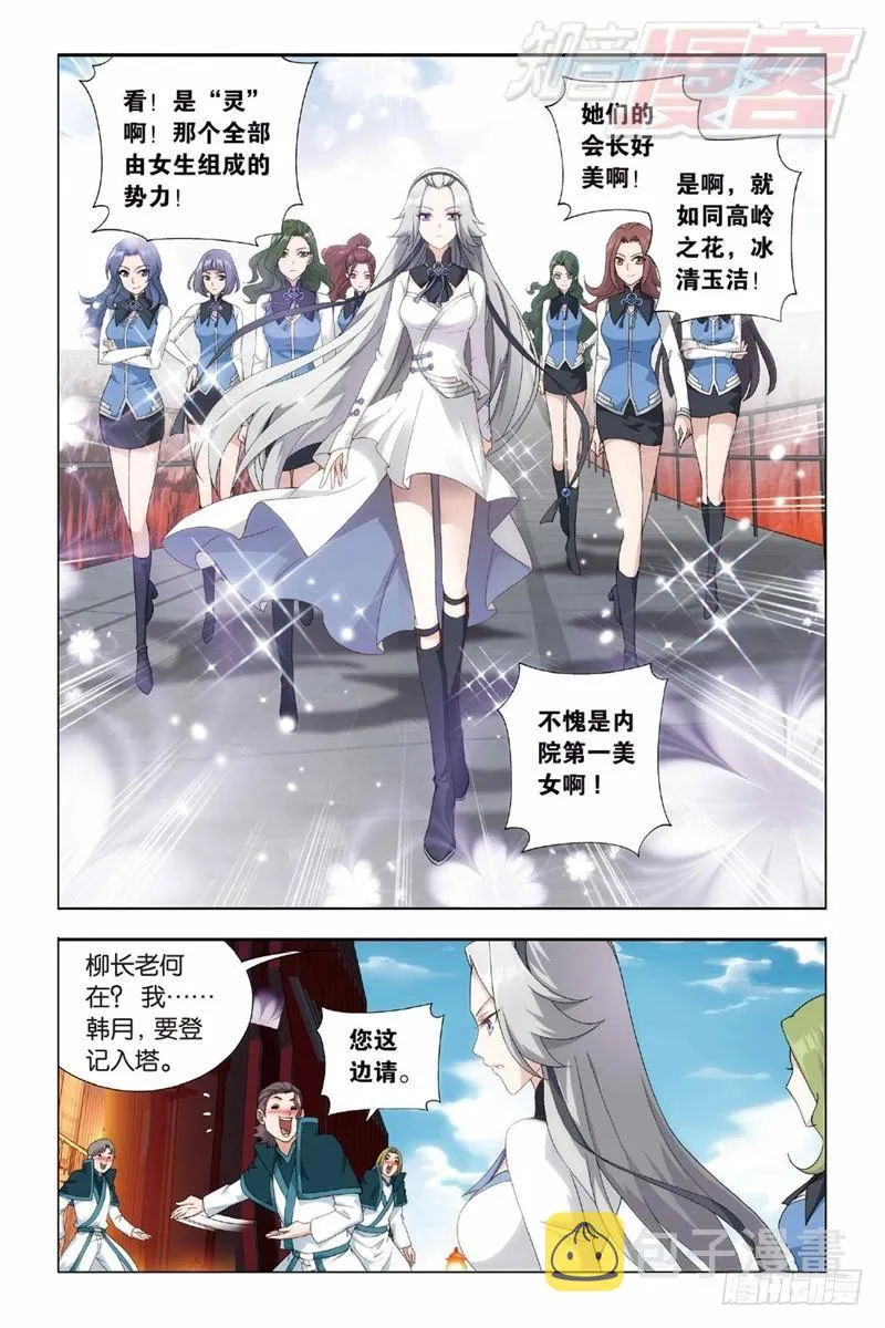 121（上） 第5页