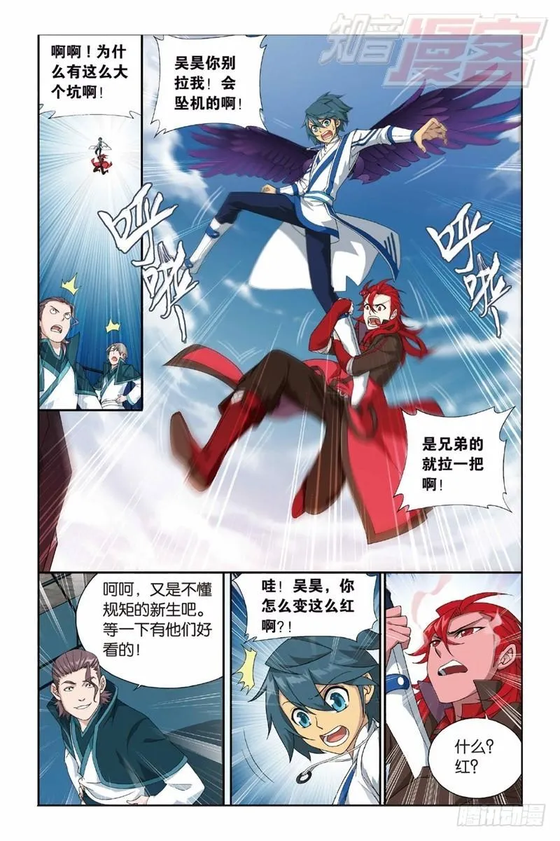 121（上） 第6页
