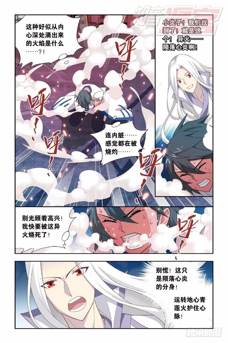 121（上） 第8页