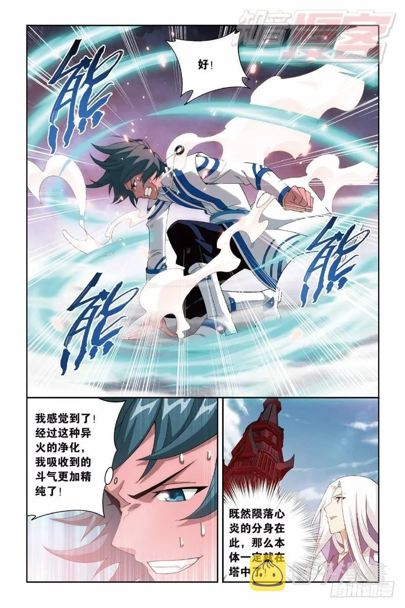 121（上） 第9页
