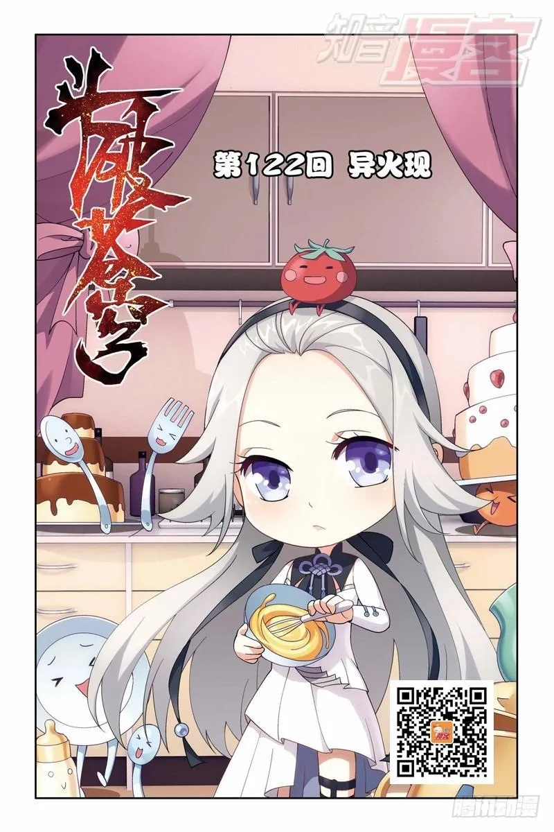 122（上） 第1页