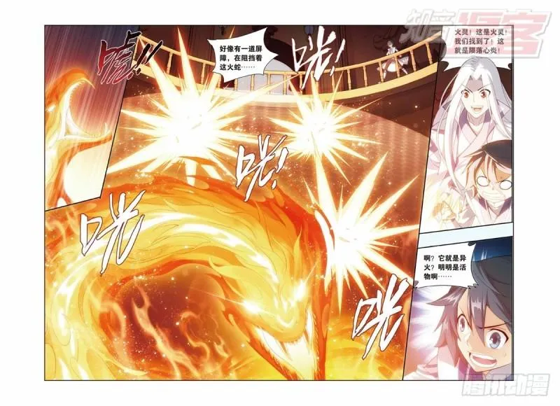 122（上） 第3页