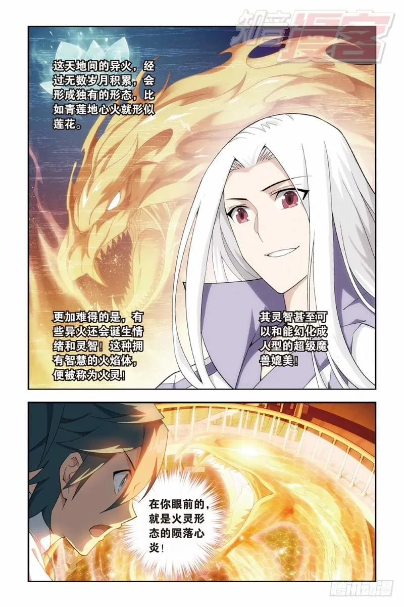 122（上） 第4页