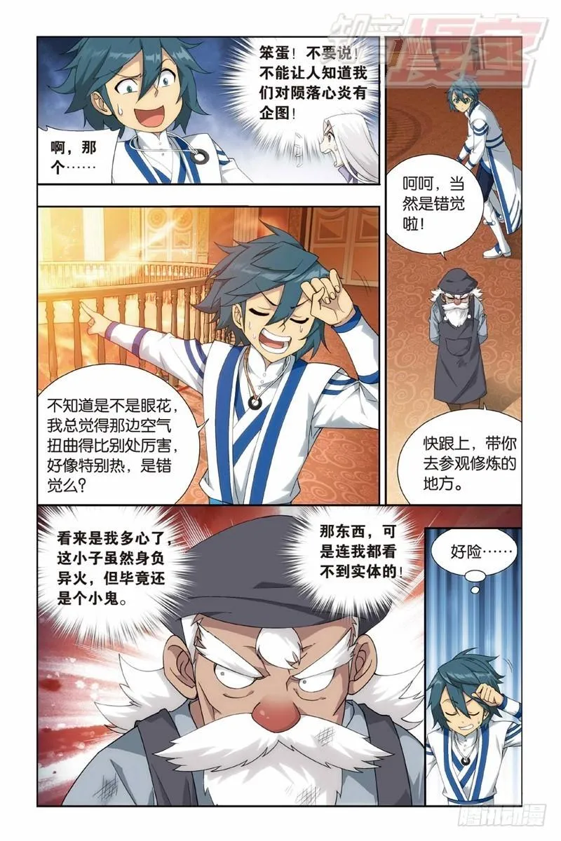 122（上） 第6页