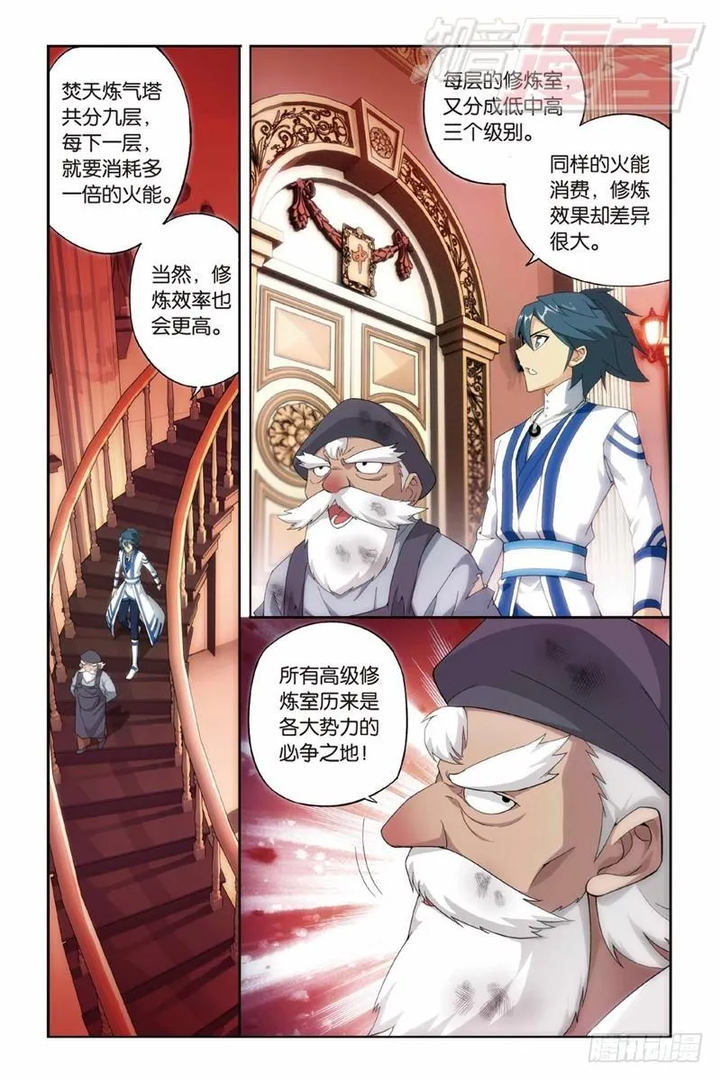 122（上） 第7页