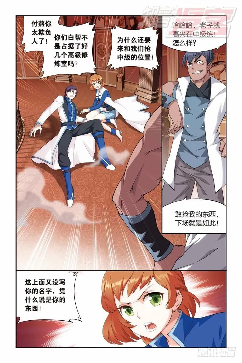 122（上） 第9页