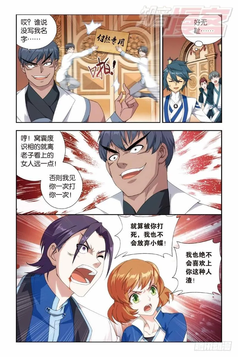 122（下） 第1页