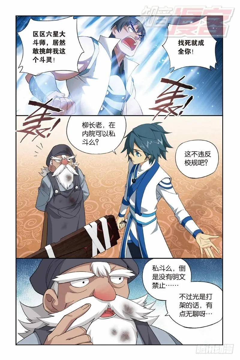 122（下） 第5页