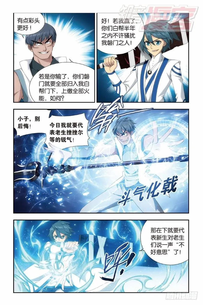 122（下） 第6页