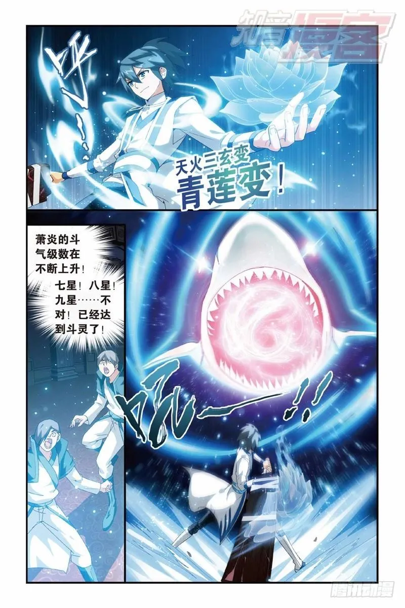 122（下） 第8页