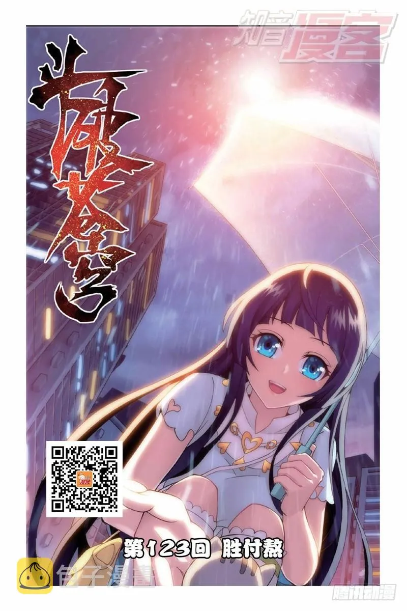 123（上） 第1页