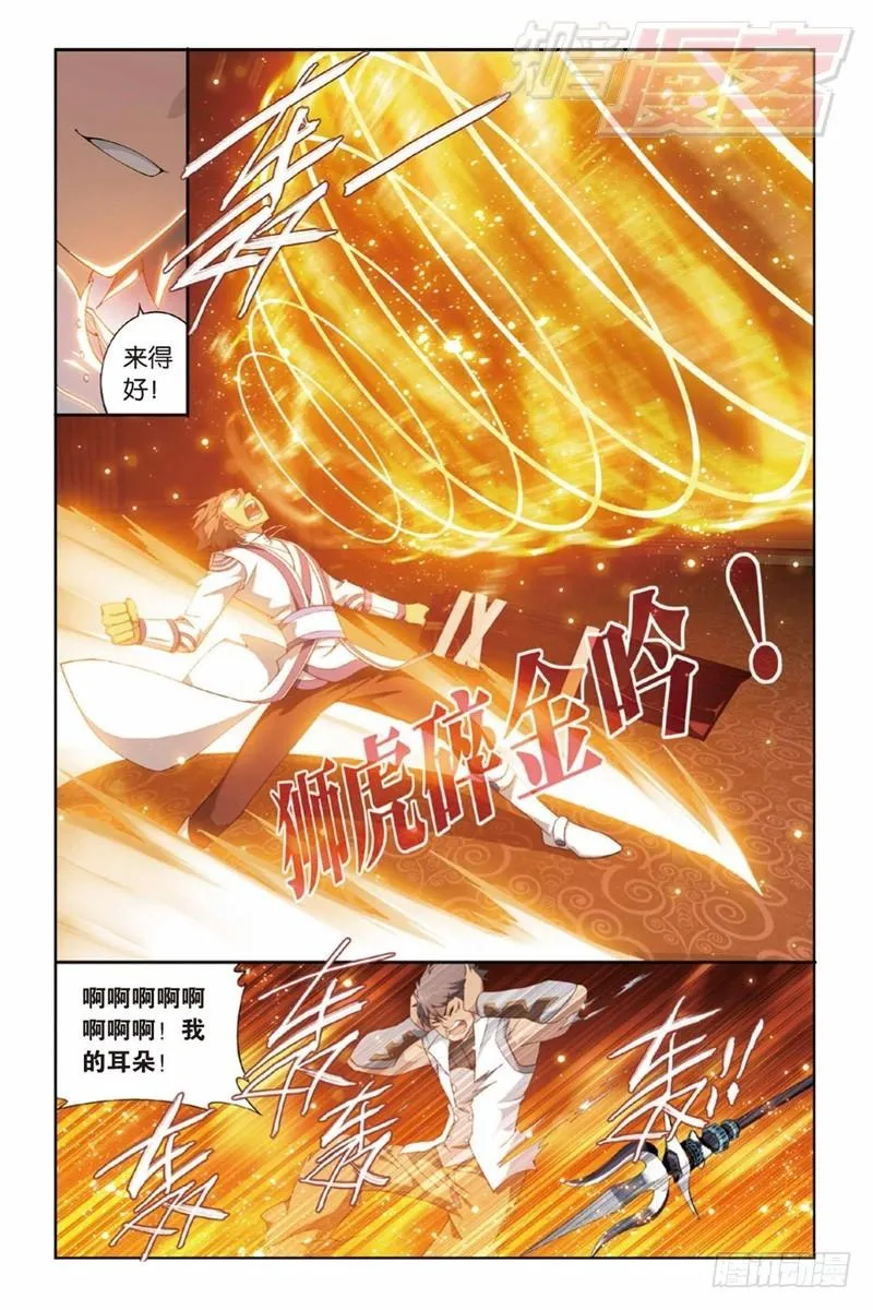 123（上） 第5页