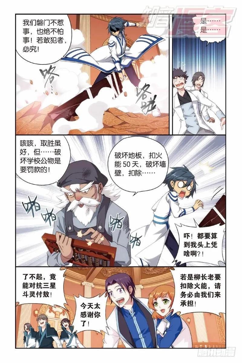 123（上） 第7页