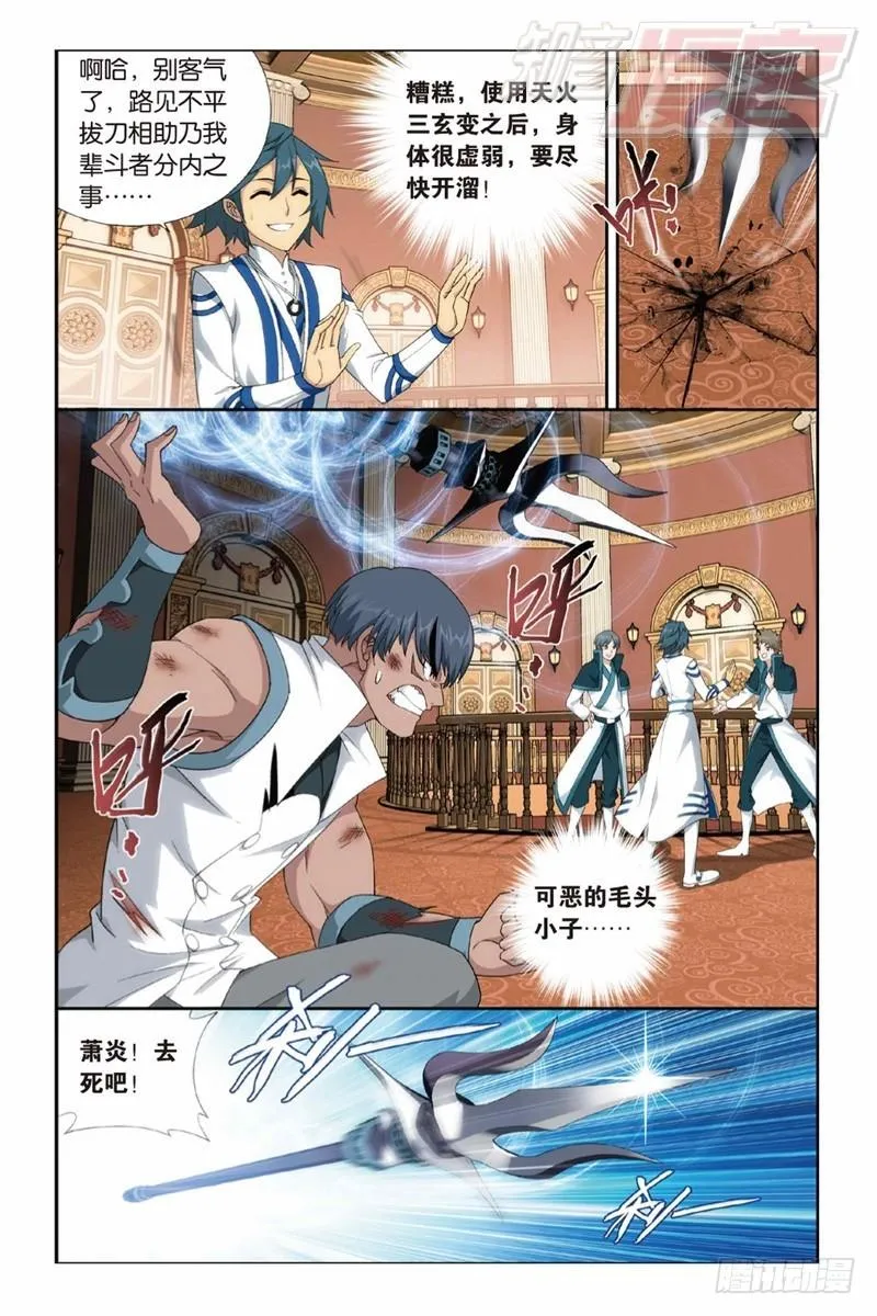 123（上） 第8页