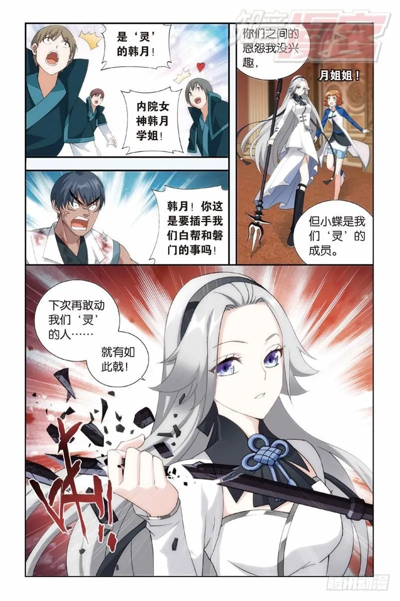 123（下） 第1页