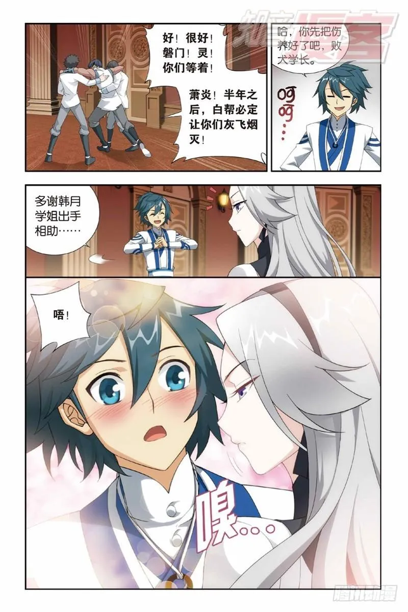 123（下） 第2页