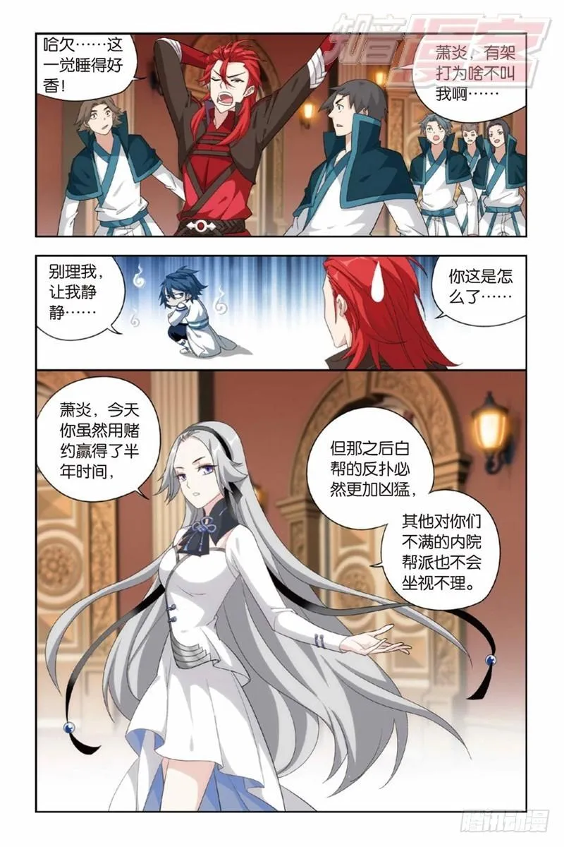 123（下） 第4页