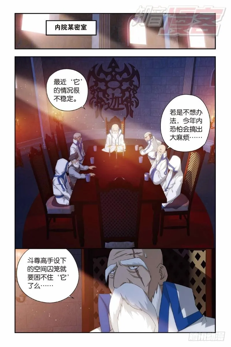 123（下） 第7页