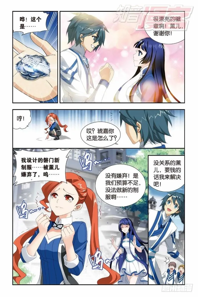 124（下） 第1页
