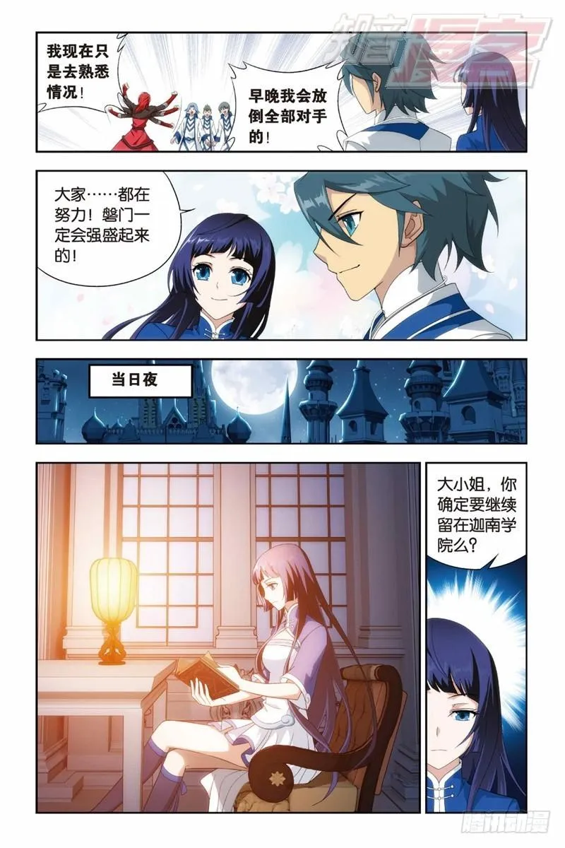 124（下） 第4页