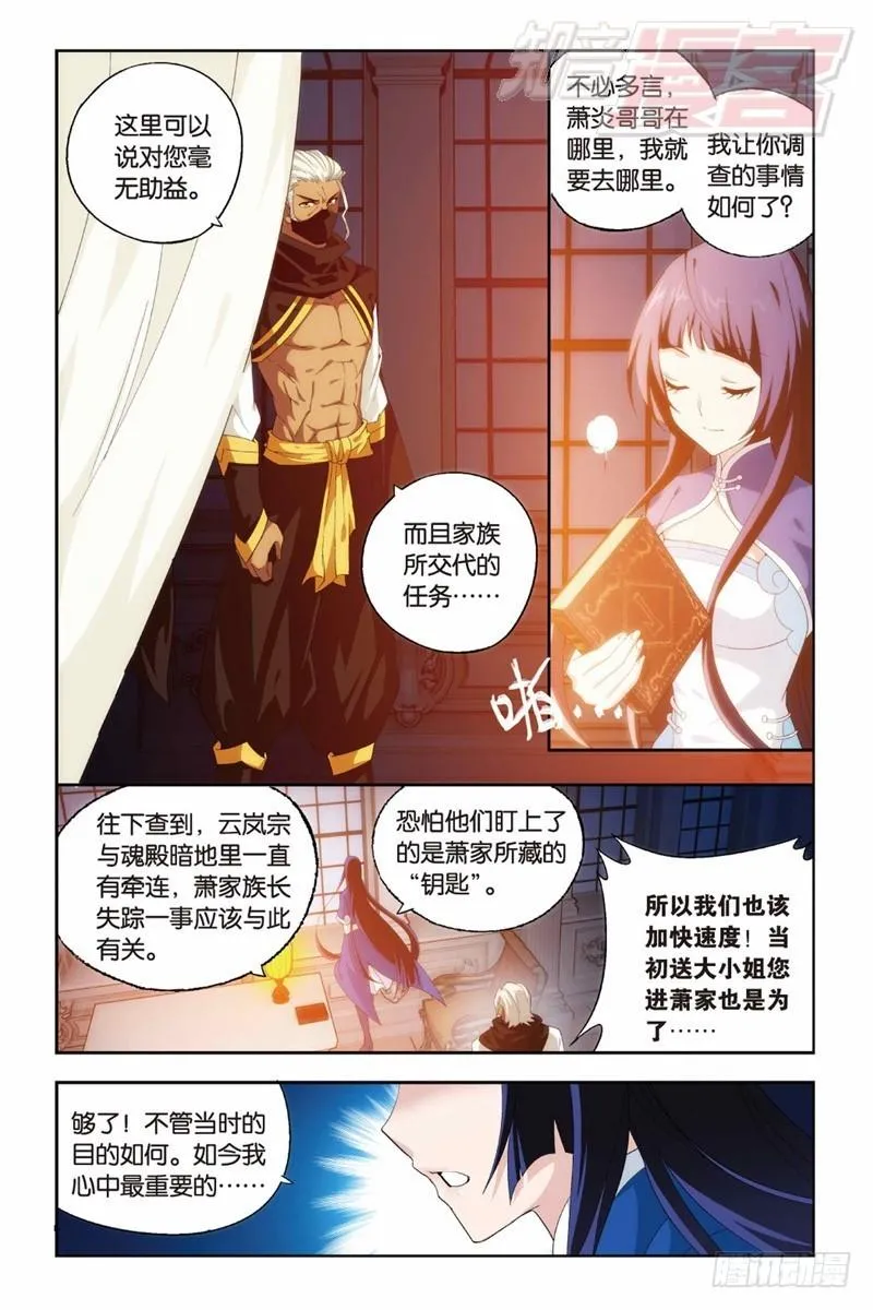 124（下） 第5页