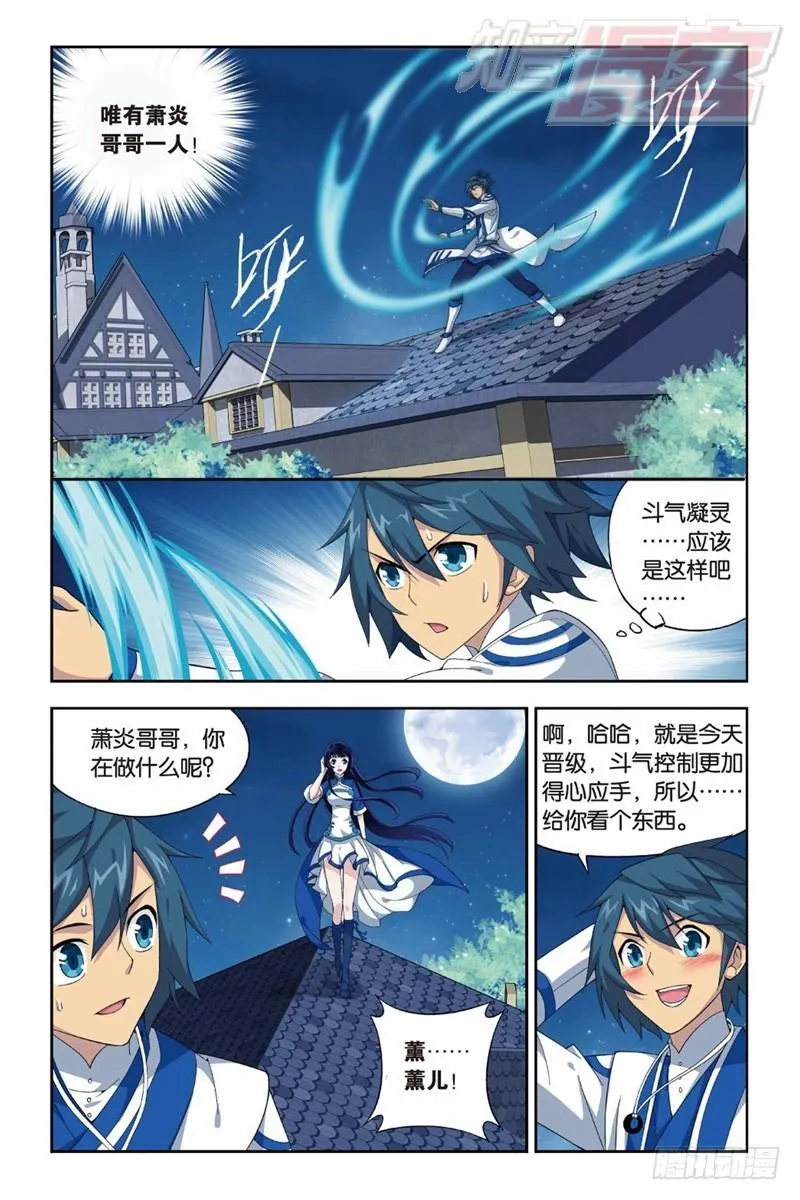 124（下） 第6页