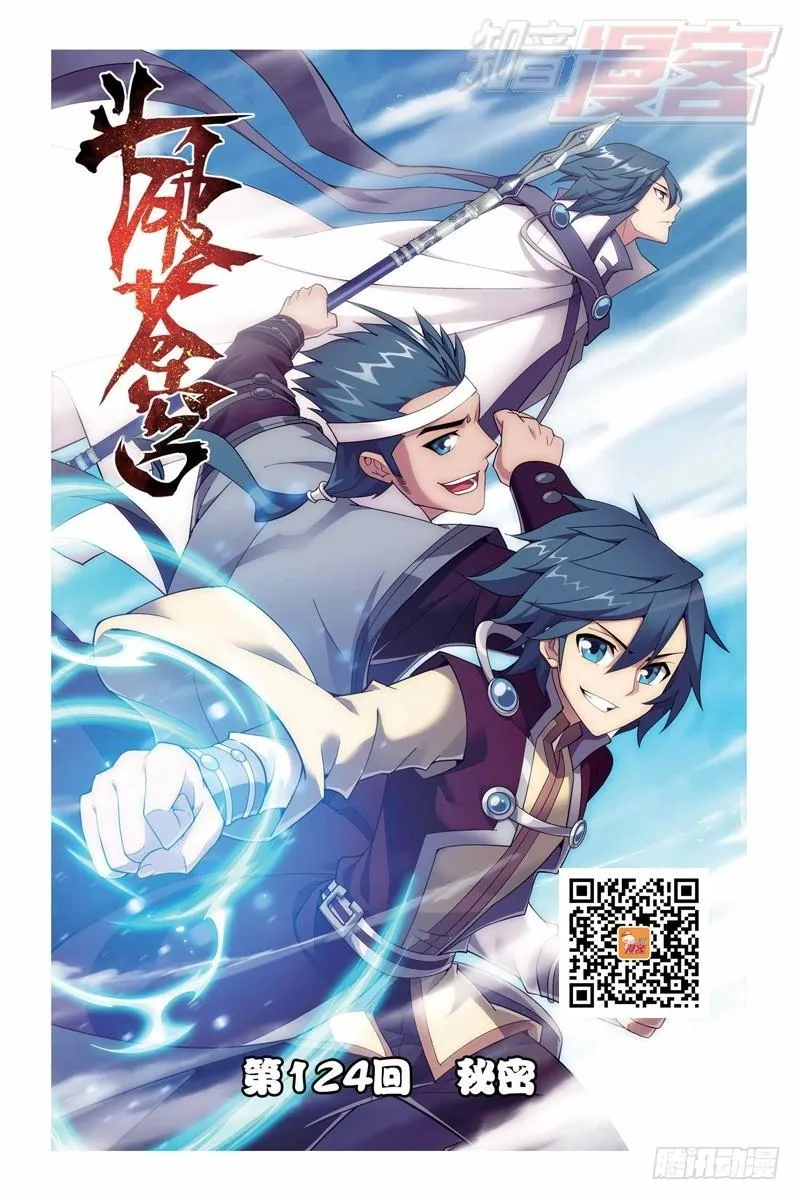 124（上） 第1页