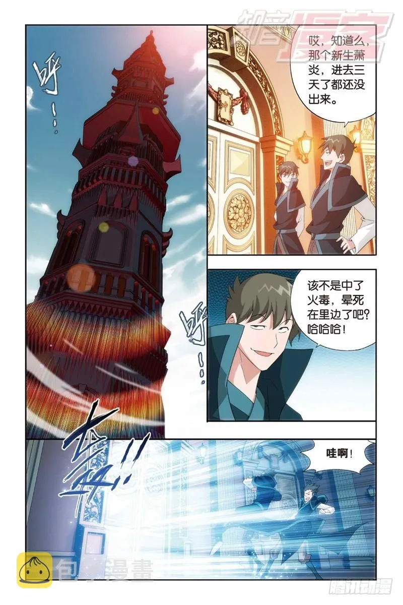 124（上） 第2页