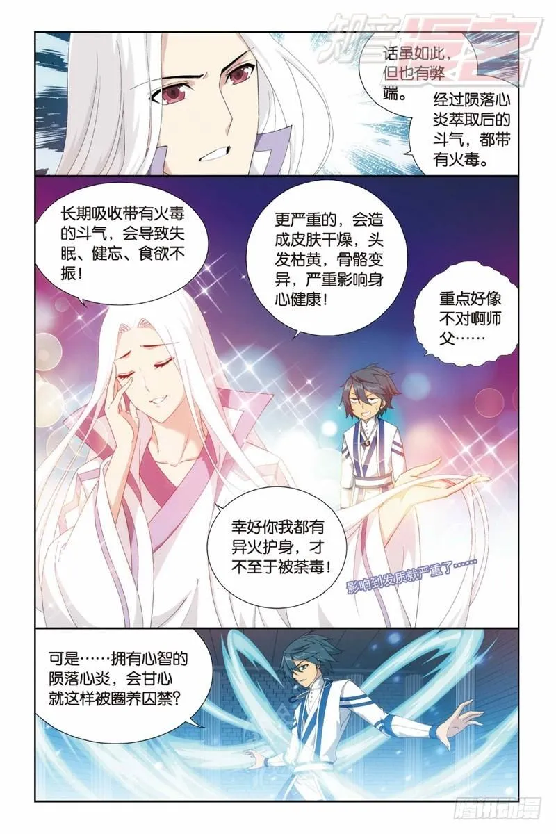 124（上） 第5页
