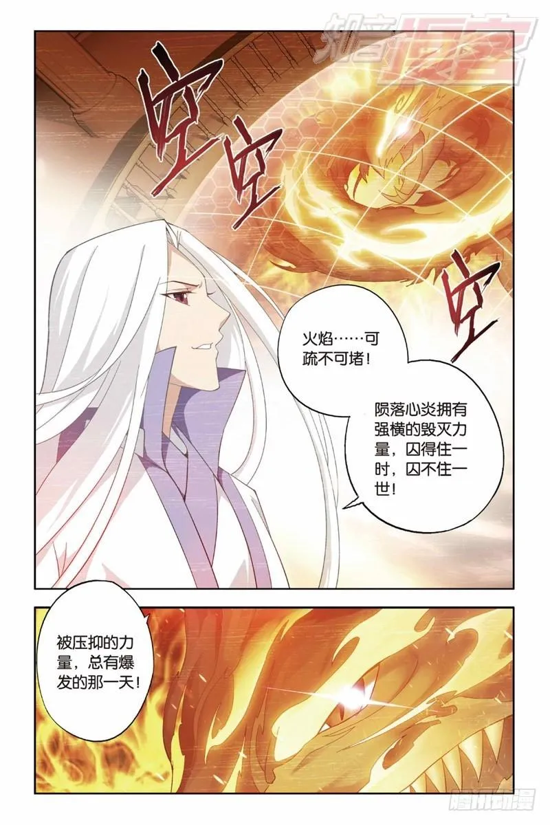 124（上） 第6页