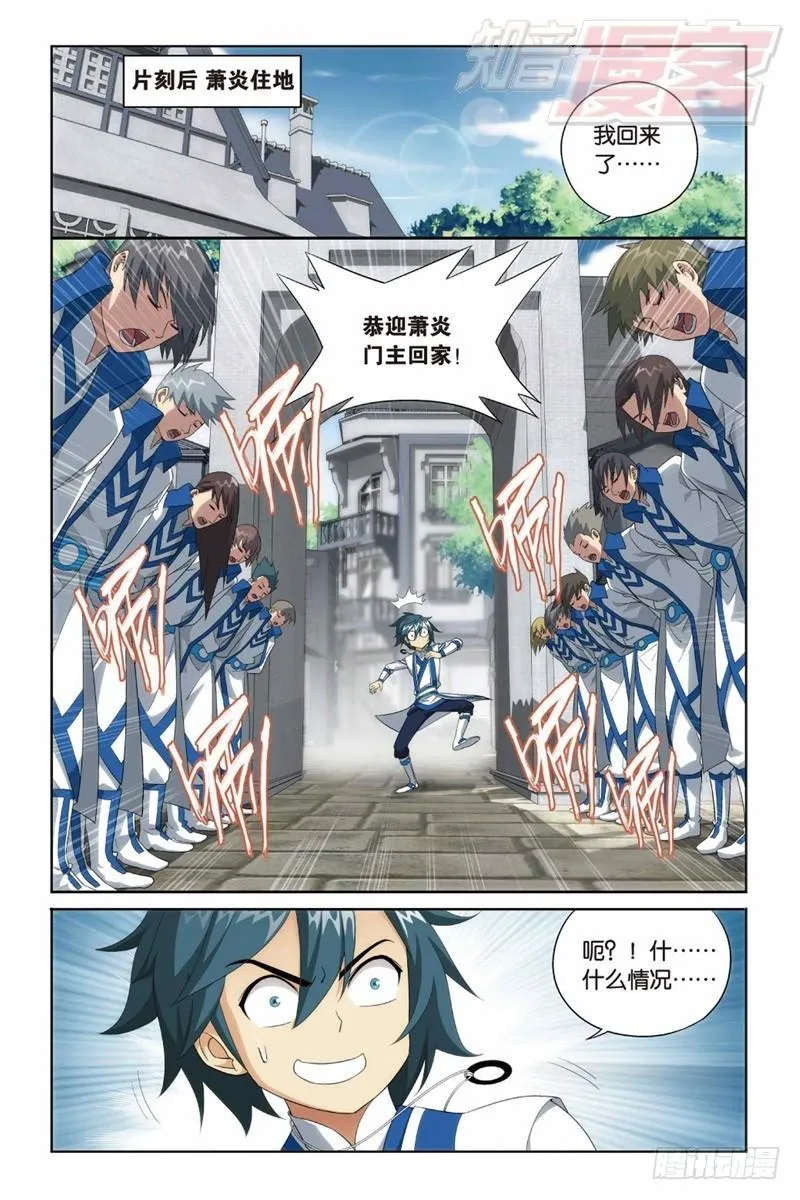 124（上） 第8页