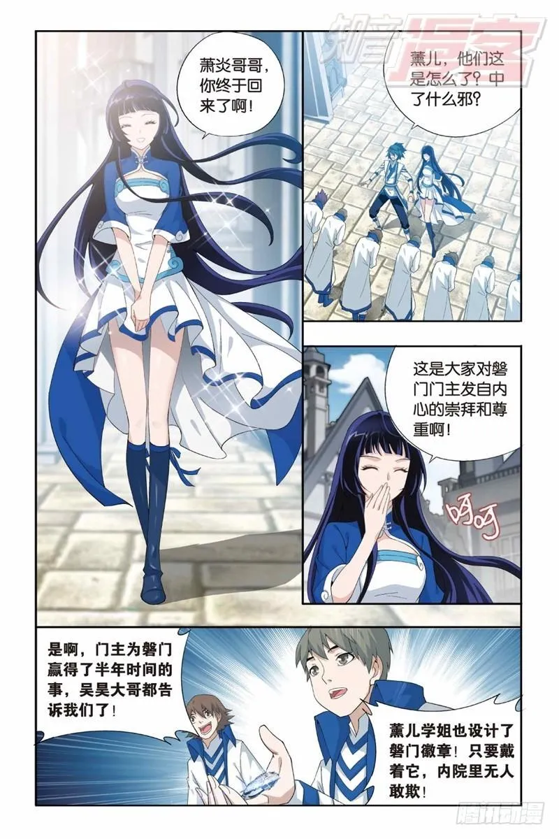 124（上） 第9页