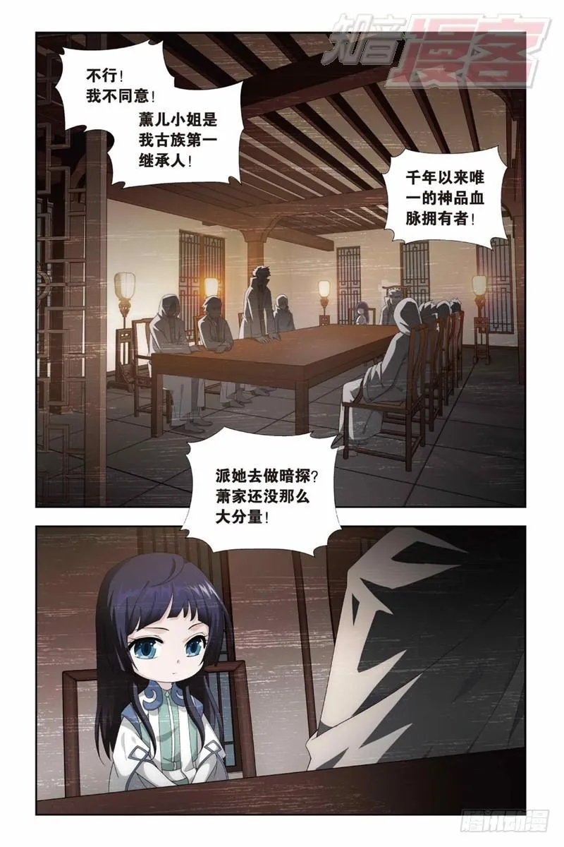125（上） 第2页
