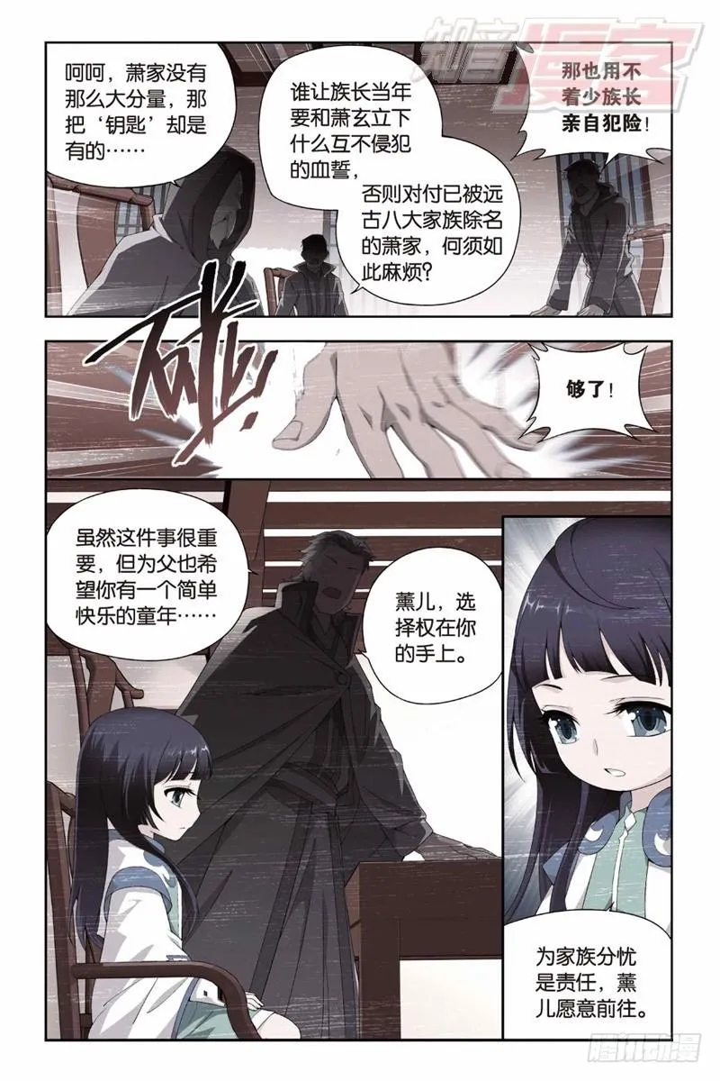 125（上） 第3页